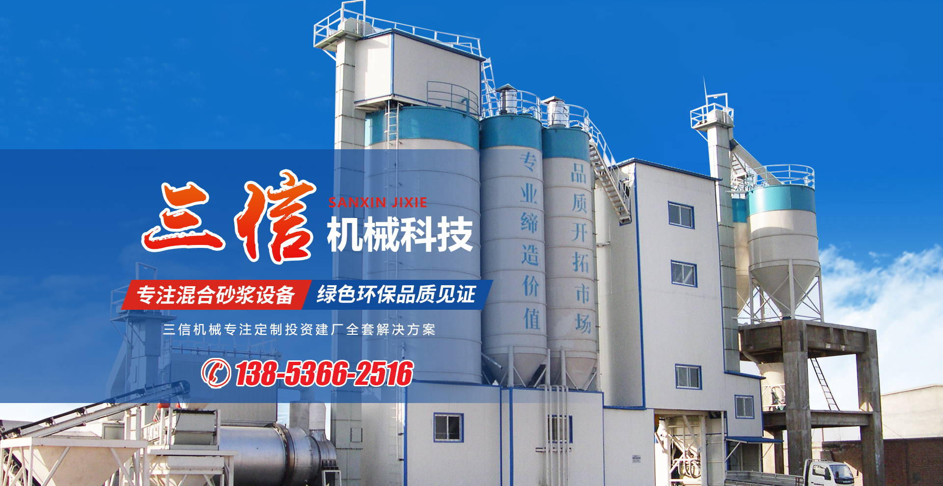 昌邑三信机械有限公司