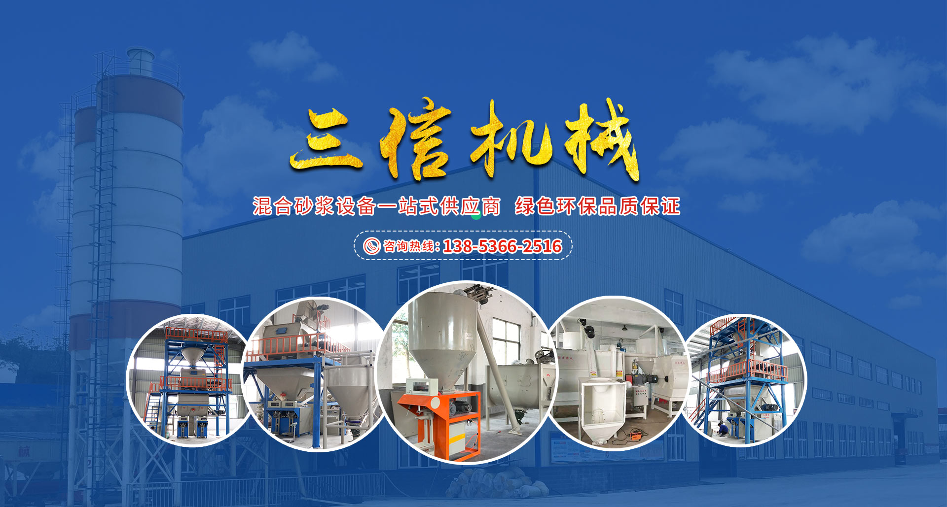 昌邑三信机械有限公司