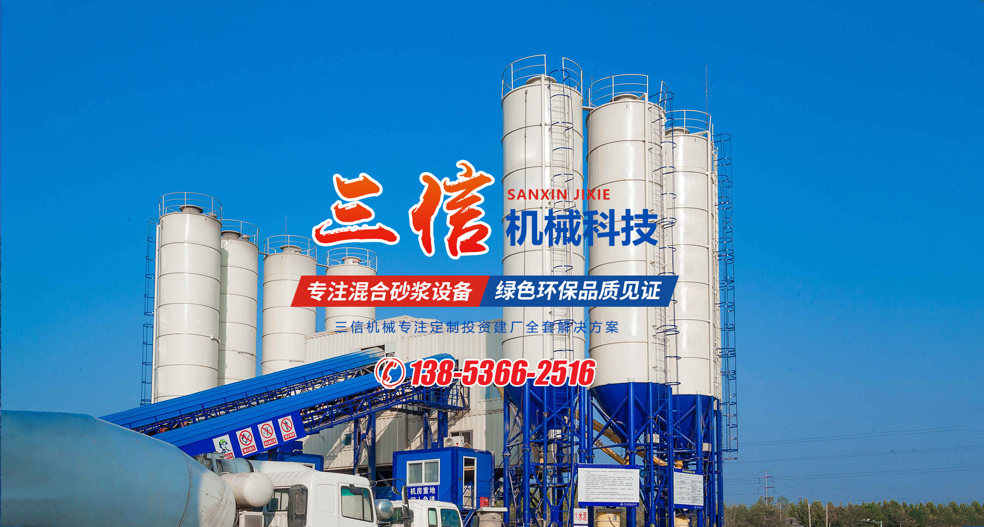 昌邑三信机械有限公司